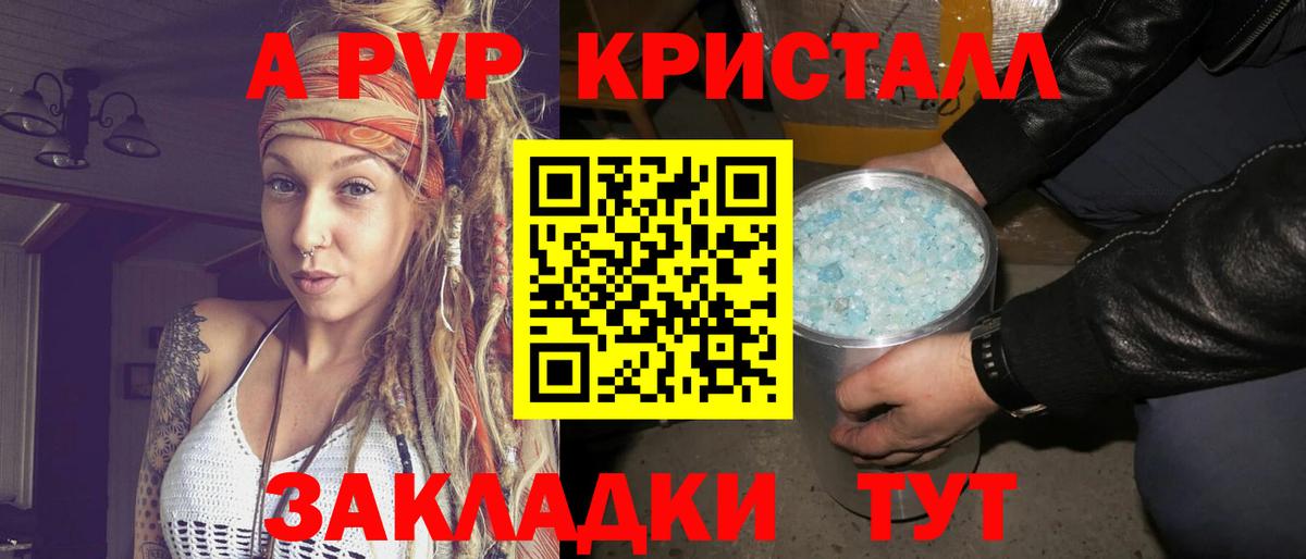 Гашиш  МЕФ кристаллы  Конопля  Купить  Мефедрон  COCAIN  Можайск  Вход с VPN 
