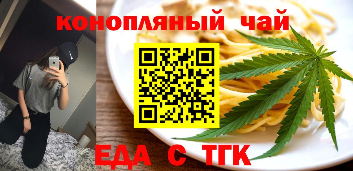 Можайск  Canna-Cookies конопля  Вход с VPN 