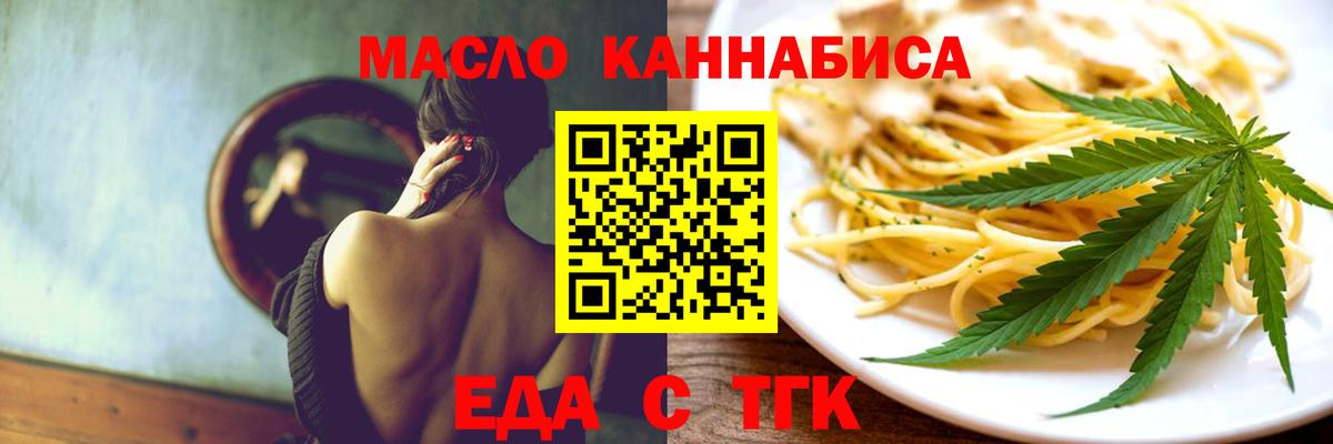 Canna-Cookies конопля Можайск