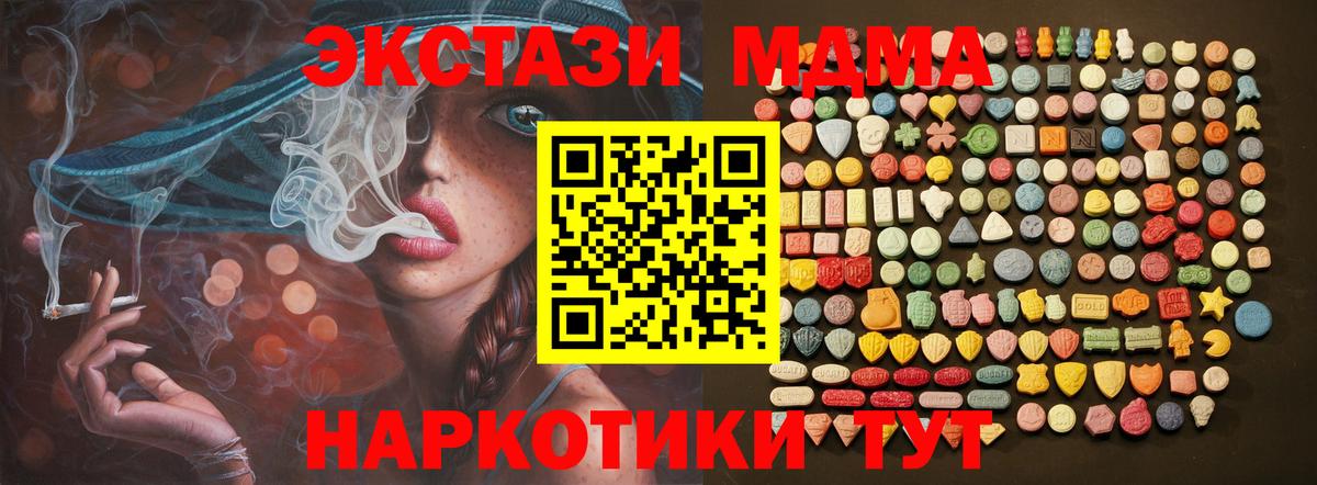 ГАШИШ Можайск