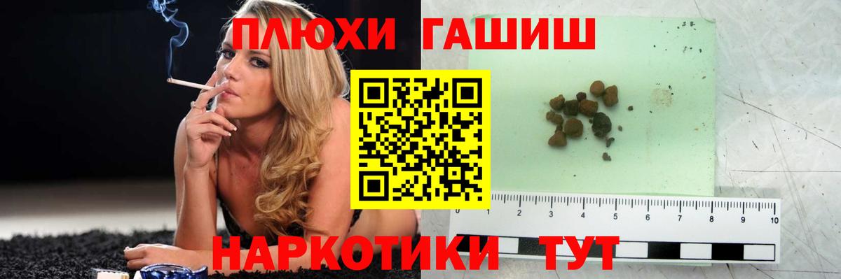 Гашиш VHQ Можайск