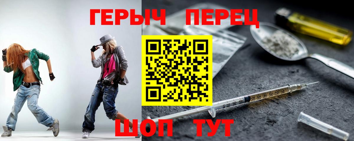 Героин Афган  Вход с VPN  Можайск 