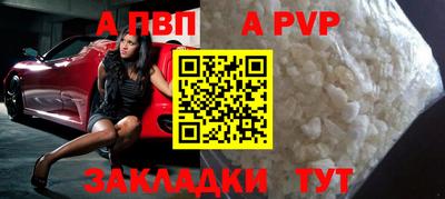гидра Северобайкальск