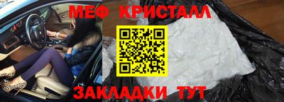 гидра Северобайкальск