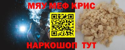 гидра Северобайкальск