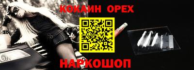 гидра Северобайкальск