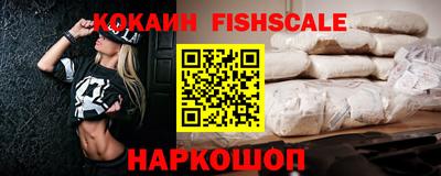 кокаин колумбия Севастополь