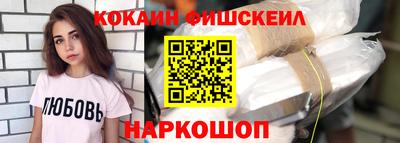 мяу мяу кристалл Славянск-на-Кубани