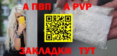гидра Северобайкальск