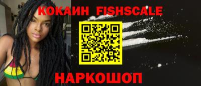 гидра Северобайкальск