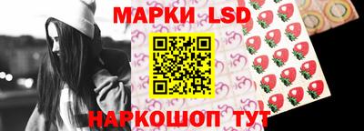 таблы Сланцы