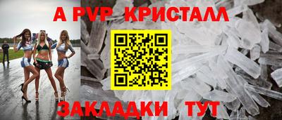 гидра Северобайкальск
