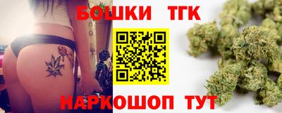 мяу мяу кристалл Славянск-на-Кубани