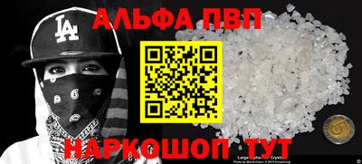 таблы Сланцы