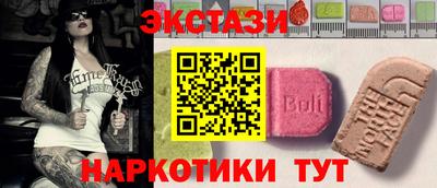 гидра Северобайкальск