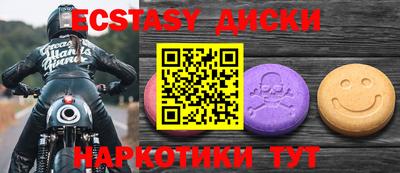 мяу мяу кристалл Славянск-на-Кубани