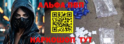 мяу мяу кристалл Славянск-на-Кубани