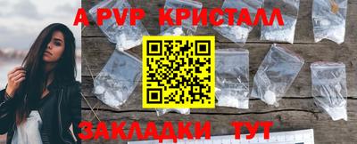 таблы Сланцы