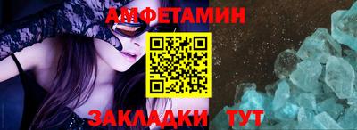 мяу мяу кристалл Славянск-на-Кубани