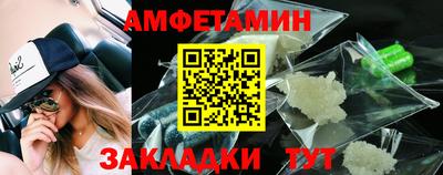 гидра Северобайкальск
