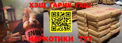 гидра Северобайкальск