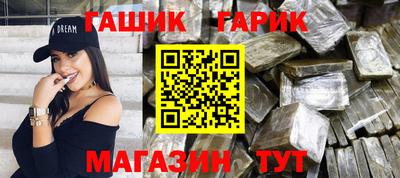 таблы Сланцы