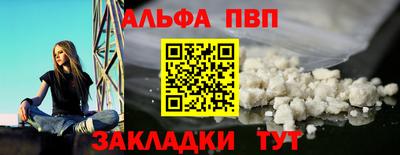 гидра Северобайкальск
