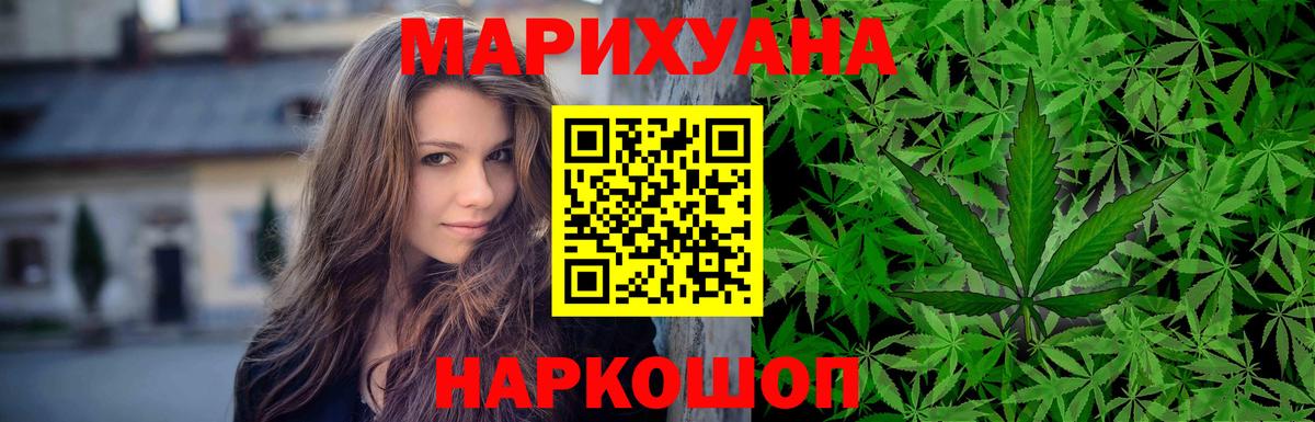 МАРИХУАНА MAZAR  Марихуана OG Kush  Можайск  Вход с VPN  Марихуана AK-47  Шишки марихуана семена 